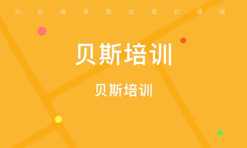 义乌专业贝斯培训